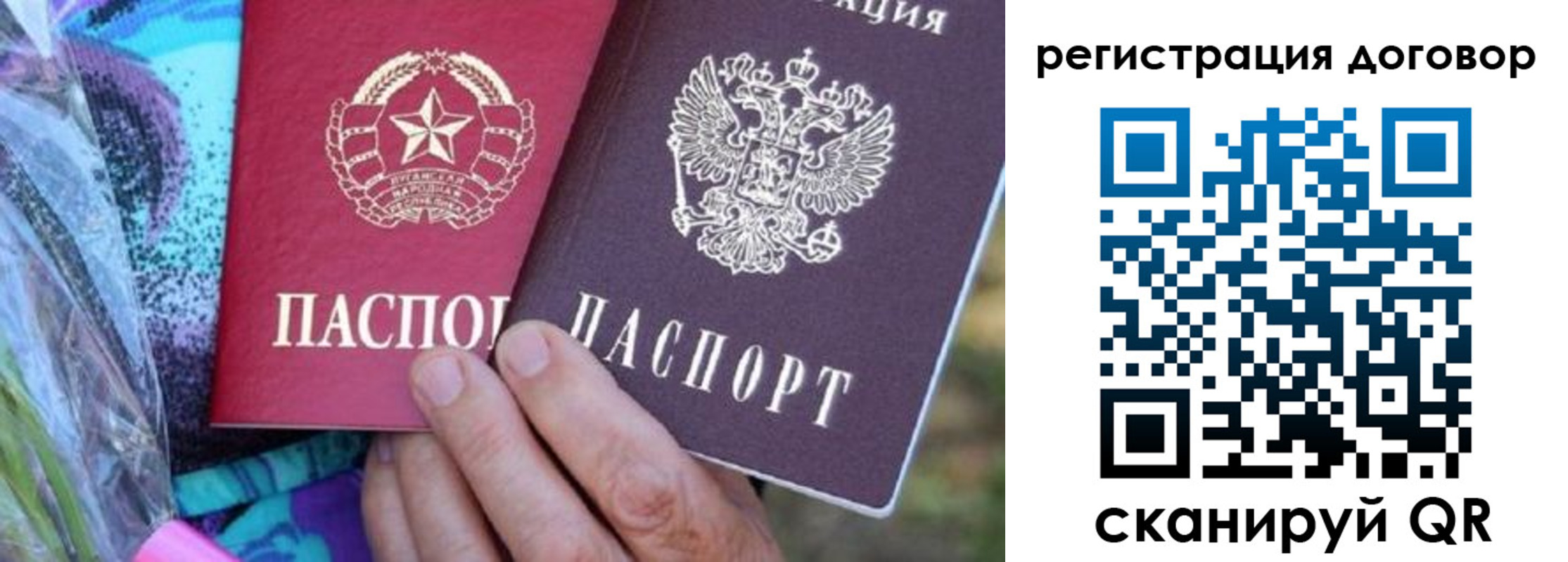 прописка гарантия в Черкесске